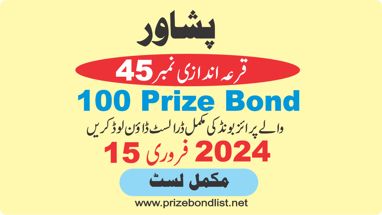 100 Prize Bond Draw No : 45 at Held at : PESHAWAR Draw Date : 15 February 2024
