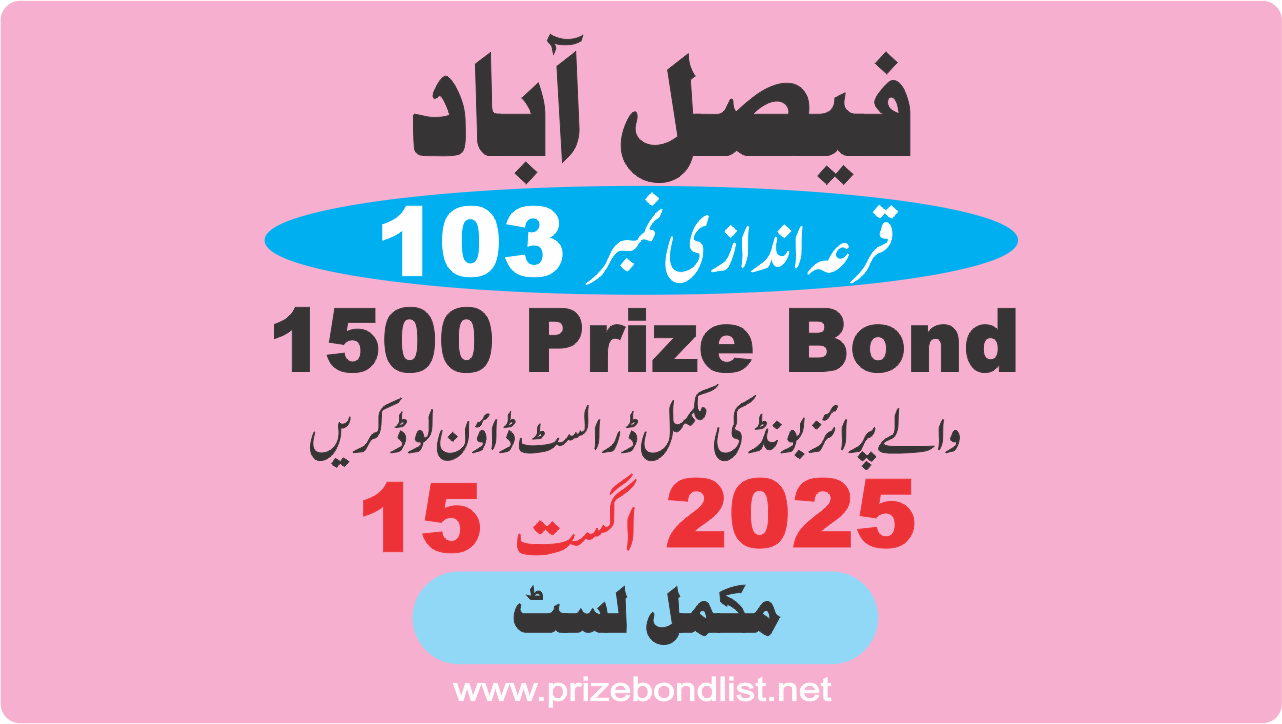 1500 Prize Bond Draw No : 103 at Held at : FAISALABAD Draw Date : 15 August 2025