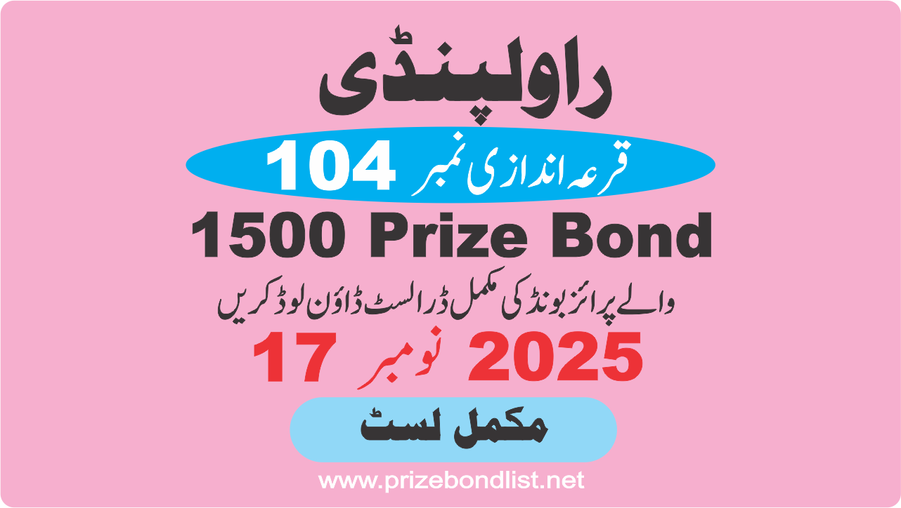 1500 Prize Bond Draw No : 104 at Held at : RAWALPINDI Draw Date : 17 November 2025