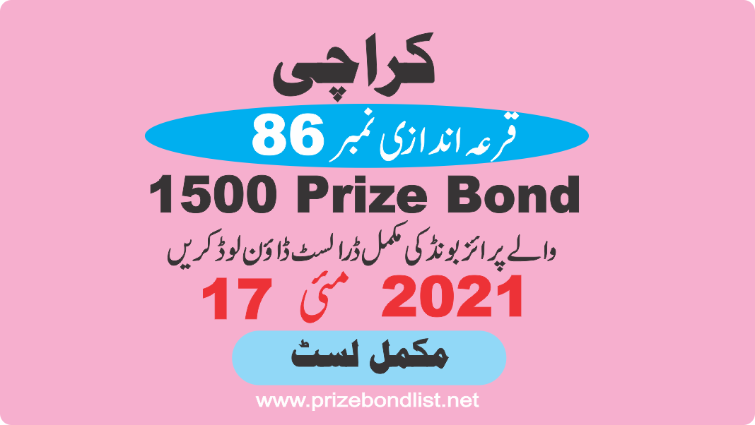 1500 Prize Bond Draw No : 86 at Held at : KARACHI Draw Date : 17 May 2021