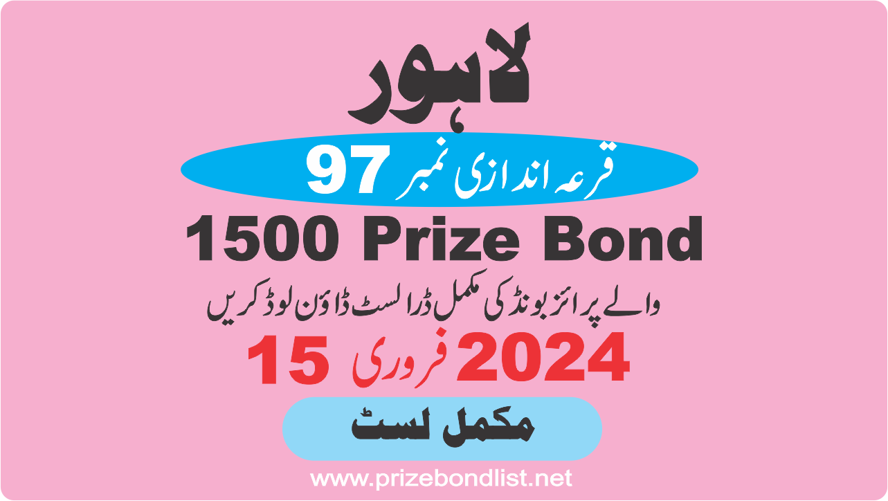 1500 Prize Bond Draw No : 97 at Held at : LAHORE Draw Date : 15 February 2024