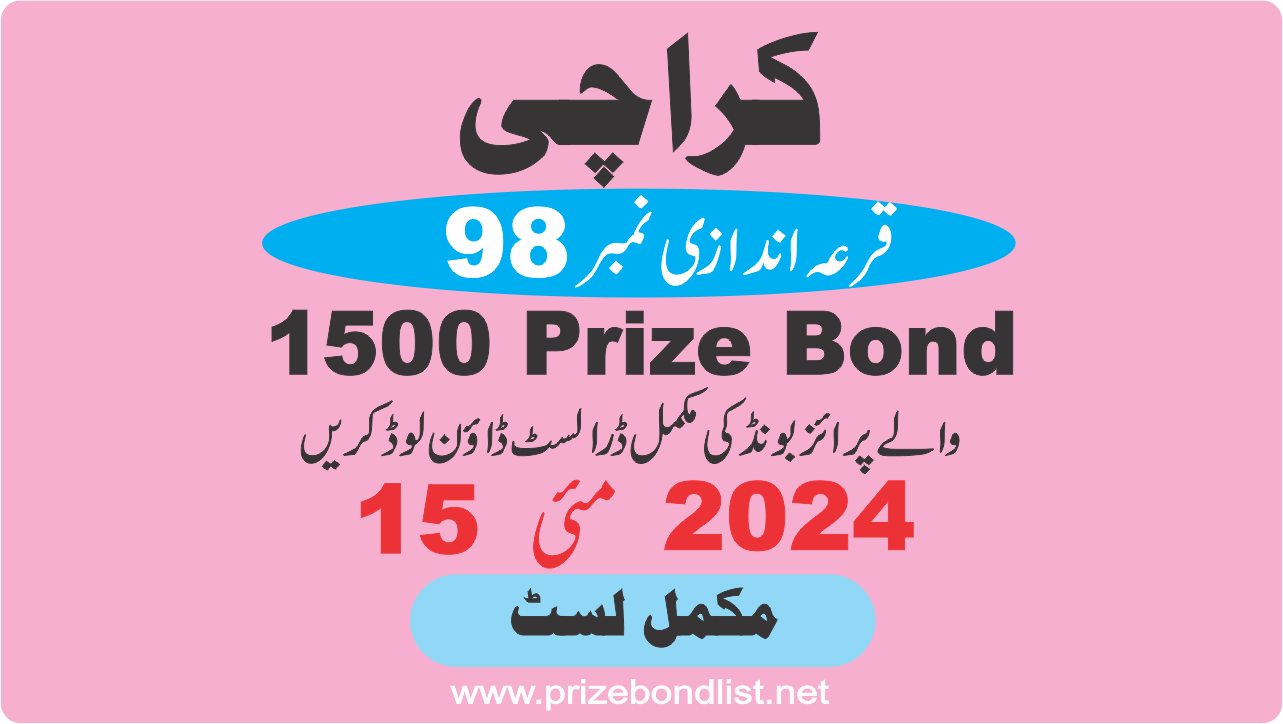 1500 Prize Bond Draw No : 98 at Held at : KARACHI Draw Date : 15 May 2024