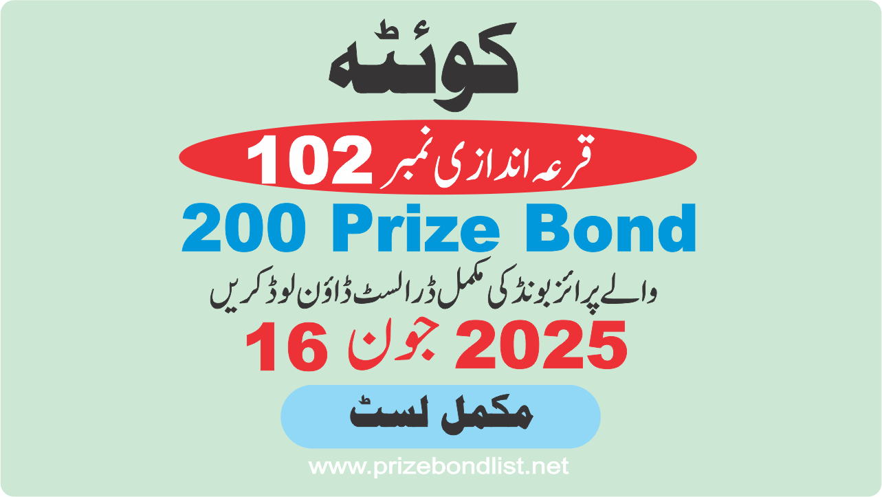 200 Prize Bond Draw No : 102 at Held at : QUETTA Draw Date : 16 June 2025