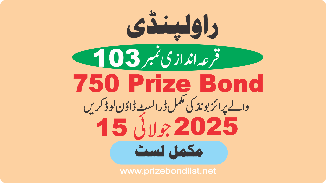 750 Prize Bond Draw No : 103 at Held at : RAWALPINDI Draw Date : 15 July 2025