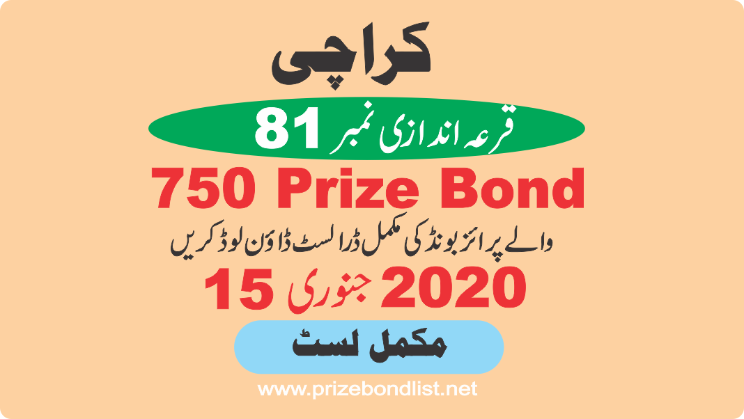 750 Prize Bond Draw No : 81 at Held at : KARACHI Draw Date : 15 January 2020