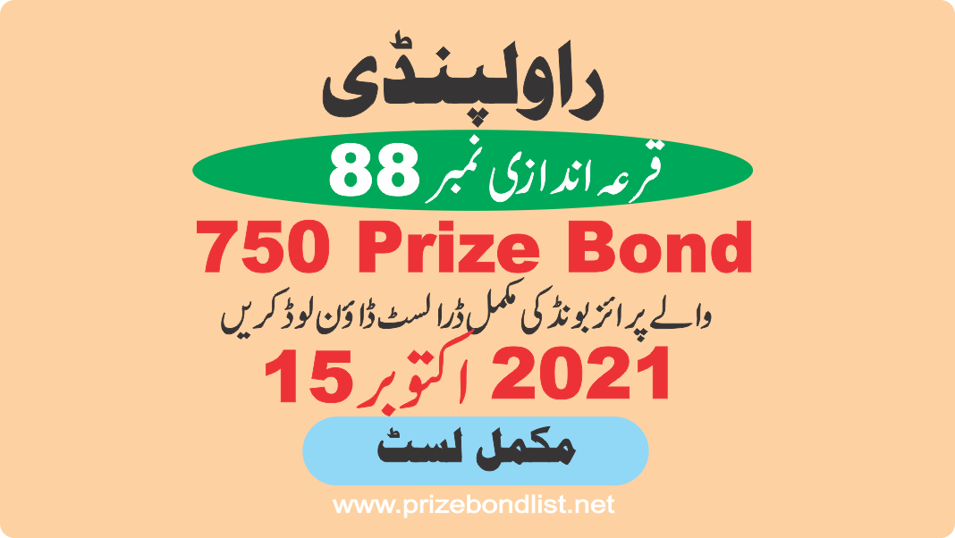 750 Prize Bond Draw No : 88 at Held at : RAWALPINDI Draw Date : 15 October 2021