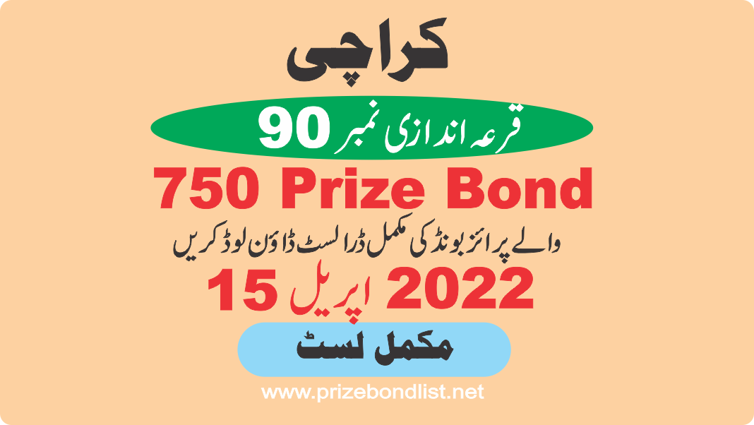 750 Prize Bond Draw No : 90 at Held at : KARACHI Draw Date : 15 April 2022