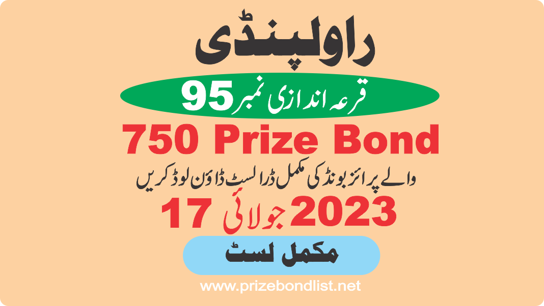 750 Prize Bond Draw No : 95 at Held at : RAWALPINDI Draw Date : 17 July 2023