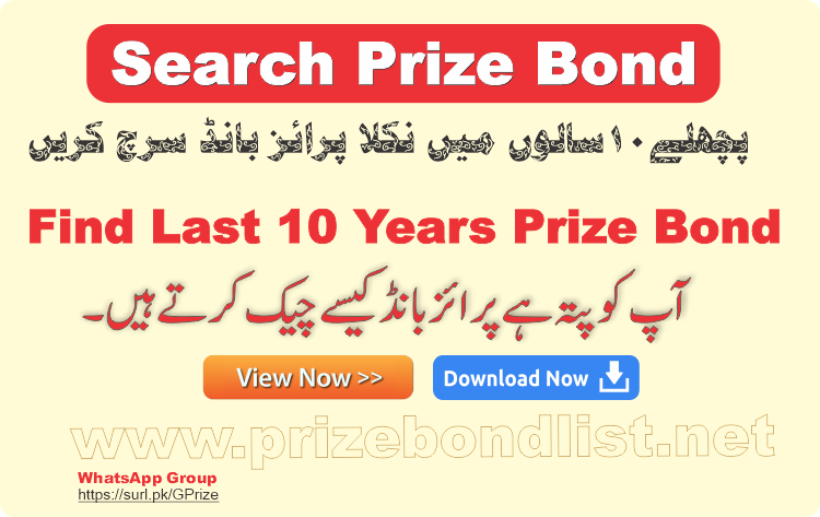 Full Prize bond Draw Result 2025 National Savings of Pakistan